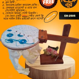 হুপ স্ট্যান্ড